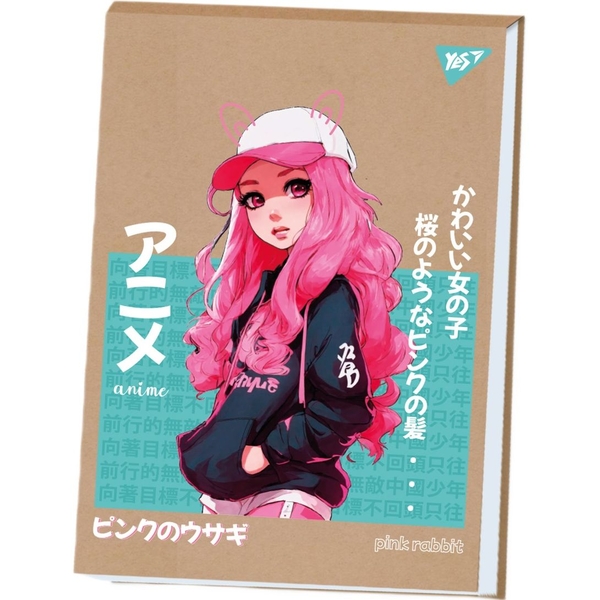 Альбом для малювання Yes Anime A4, 20 аркушів (130579) - Pampik