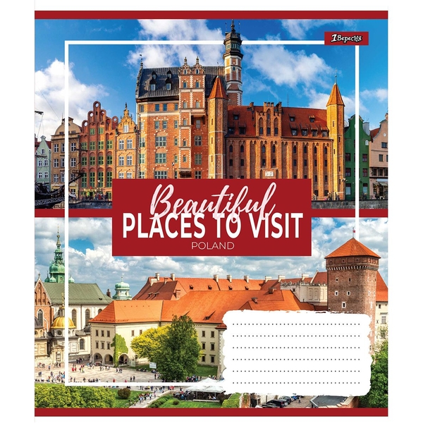 Набор тетрадей 1 Вересня Small Towns, A5, в линию, 96 листов, 5 шт (766126) - Pampik - 5