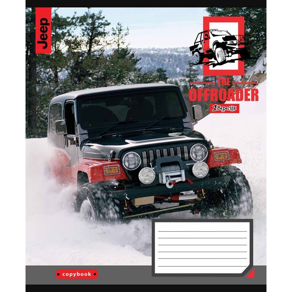 Набор тетрадей 1 Вересня The Offroader, A5, в линию, 96 листов, 5 шт (766503) - Pampik