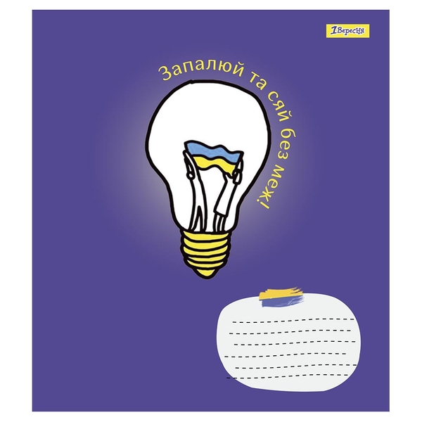 Набор тетрадей 1 Вересня Patriotic collection, А5, в линейку, 48 листов, 10 шт. (766726) - Pampik - 4