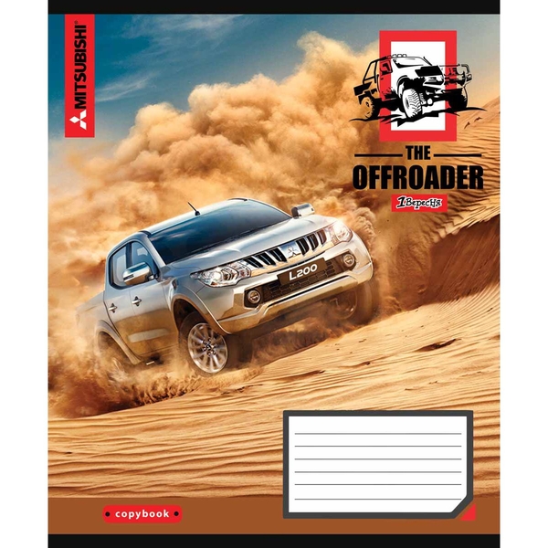 Набор тетрадей 1 Вересня The Offroader, A5, в линию, 96 листов, 5 шт (766503) - Pampik - 2