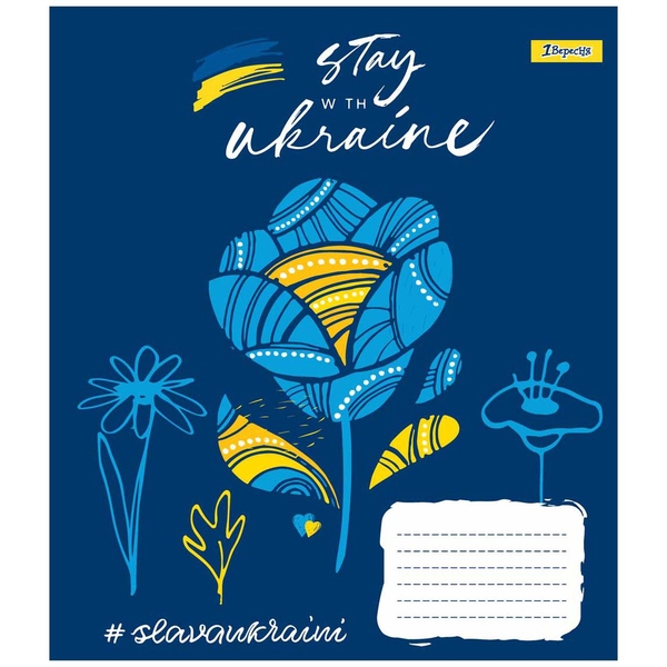 Набор тетрадей 1 Вересня Stay With Ukraine, A5, в линию, 96 листов, 5 шт (766502) - Pampik - 2