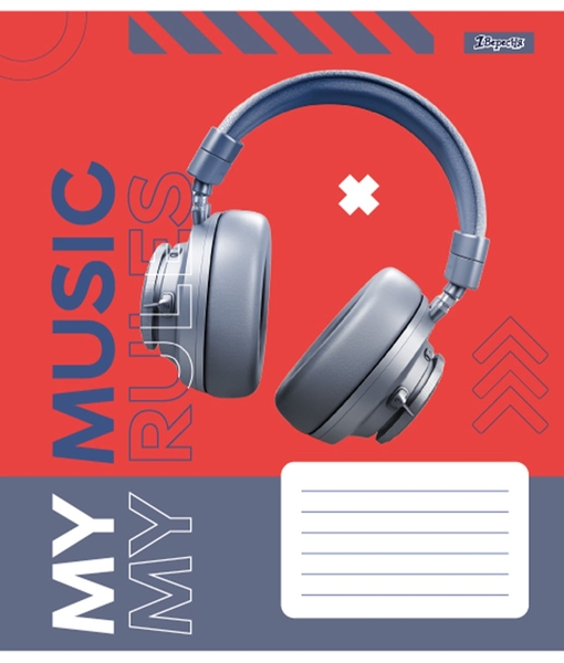 Набір зошитів 1 Вересня No limits, А5, в клітинку, 36 аркушів, 15 шт. (767330) - Pampik - 5