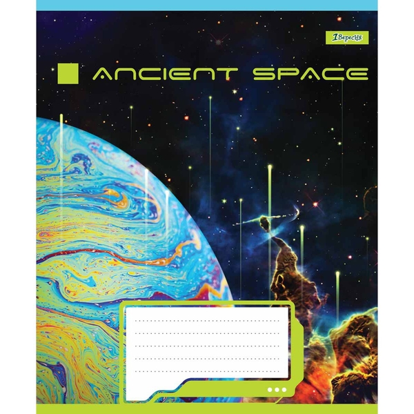 Набор тетрадей 1 Вересня Ancient Space, A5, в линию, 96 листов, 5 шт. (766499) - Pampik - 2