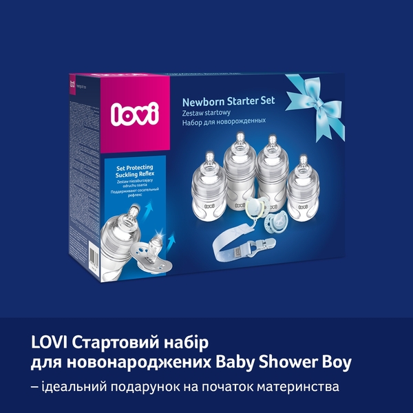 Стартовий набір для новонароджених Lovi Baby Shower Boy (0358) - Pampik - 8