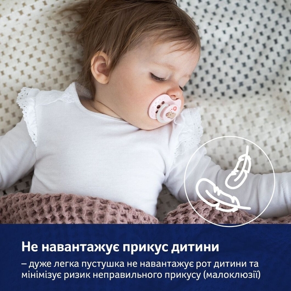 Пустышка силиконовая Lovi CapiChill, динамическая, 0-6 мес, 2 шт., голубой (22/932boy) - Pampik - 12