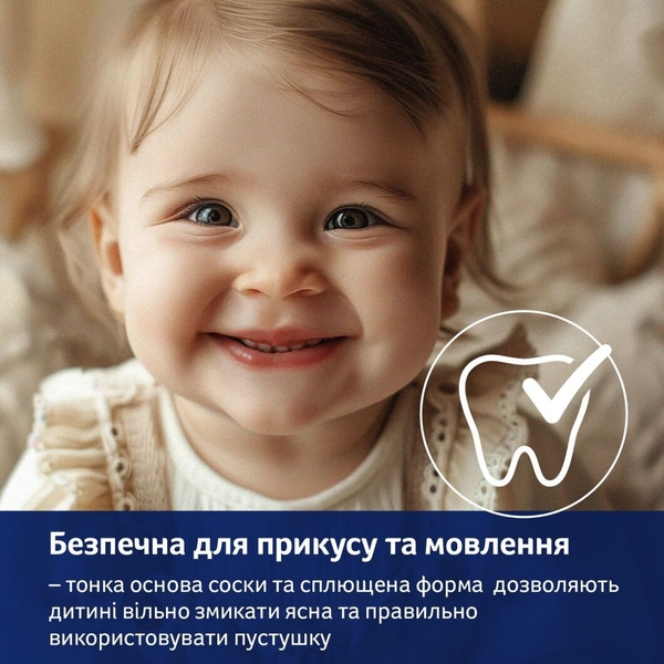 Пустушка силіконова динамічна Lovi Blossom, 0-3 міс., 2 шт., бежевий/білий (22/921girl) - Pampik - 6