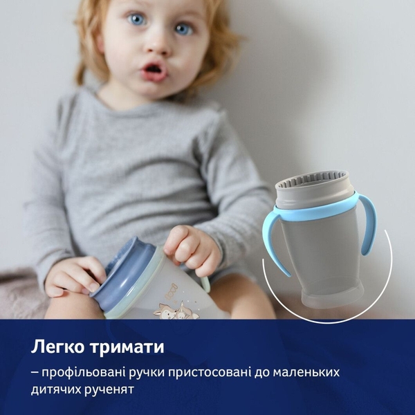 Кружка LOVI 360 Night&Day Fox, 250 мл (1/611) - Pampik - 7