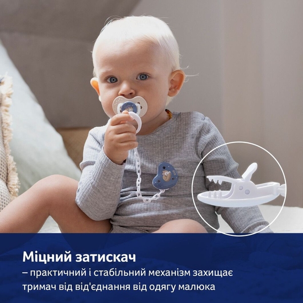 Цепочка к пустышке LOVI Night&Day Boy (10/893_boy) - Pampik - 5