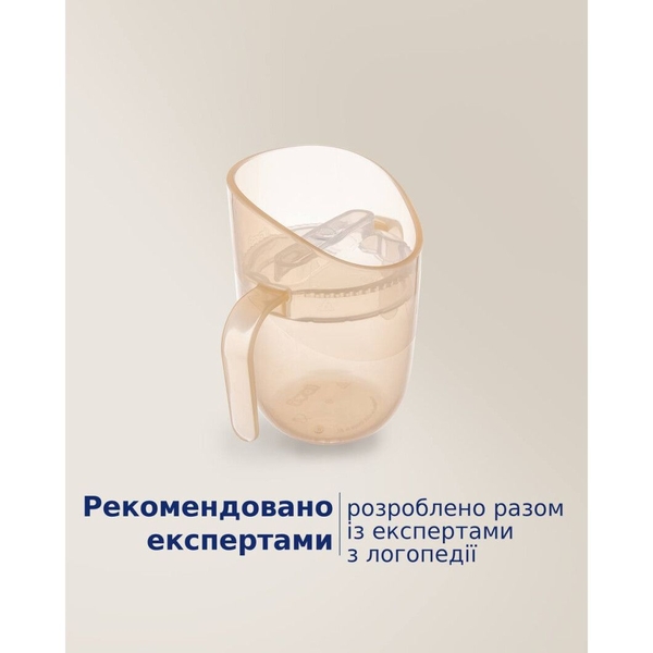 Чашка LOVI з вставкою Pistachio, 6 міс+ (35/368_gre) - Pampik - 3