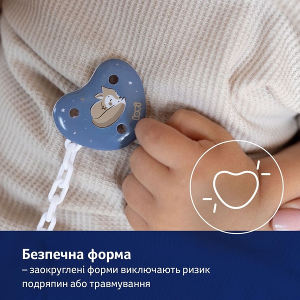 Цепочка к пустышке LOVI Night&Day Boy (10/893_boy) - Pampik - 7