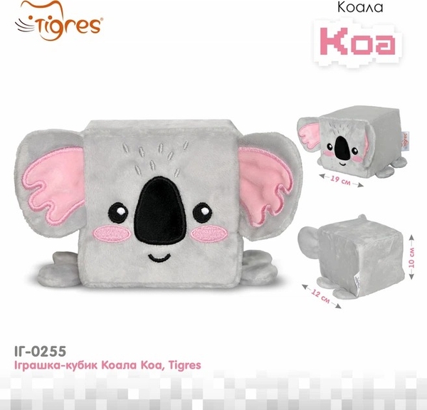 Мягкая игрушка-кубик Tigres Коала Коа (ІГ-0255) - Pampik - 4
