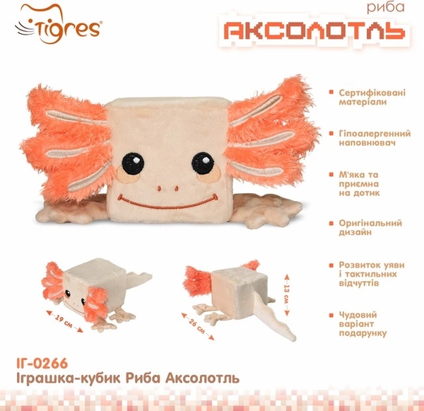 М'яка іграшка-кубик Tigres Риба Аксолотль (ІГ-0266) - Pampik - 4