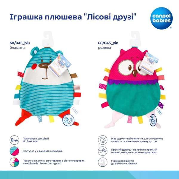 Іграшка плюшева Canpol babies Лісові друзі, блакитний (68/045_blu) - Pampik - 2
