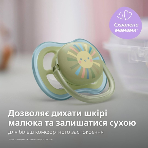 Набір для новонароджених Philips Avent Natural Природний Потік Пляшечка 125 мл + Пустушка Ultra Air 0-6 міс. (SCD837/10) - Pampik - 4