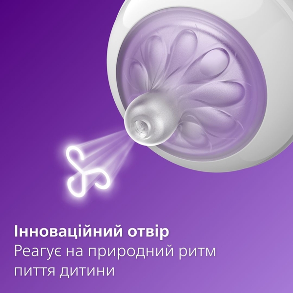 Силіконова соска Philips Avent Natural Природний потік, від 0 міс., 2 шт. (SCY962/02) - Pampik - 2