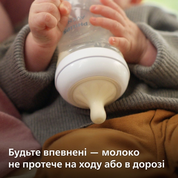 Скляна пляшечка для годування Philips AVENT Natural Природний потік, 240 мл (SCY933/01) - Pampik - 4