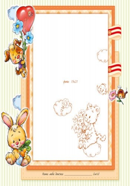 Альбом для немовлят. Люба донечка - Євгеній Тищенко (А230012У) - Pampik - 2