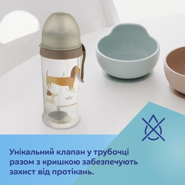 Бідончик непроливайка Canpol babies з трубочкою і обважнювачем Цуценя, коричневий (56/510_bro) - Pampik - 6