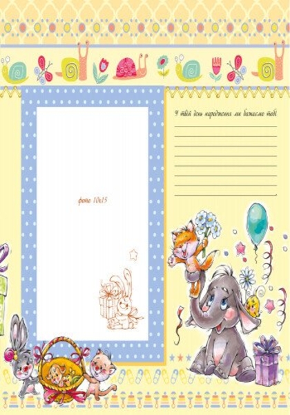 Альбом для немовлят. Люба донечка - Євгеній Тищенко (А230012У) - Pampik - 6