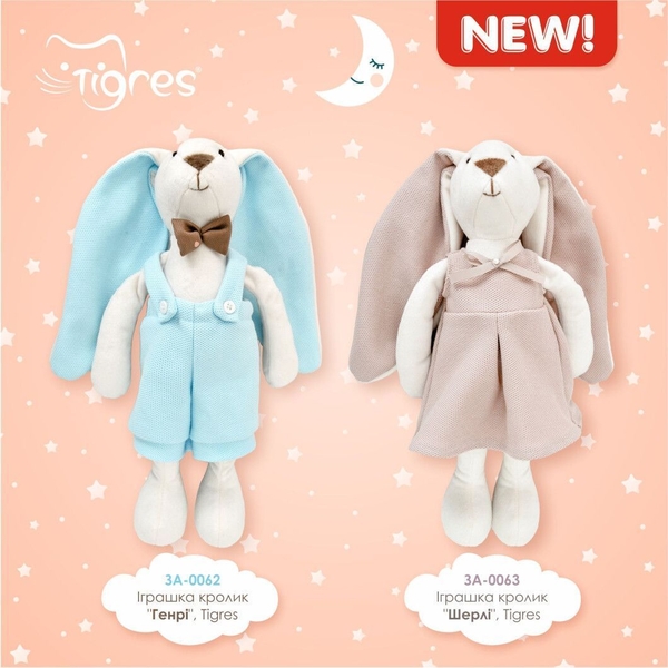 М'яка іграшка Tigres Кролик Генрі, 30 см (ЗА-0062) - Pampik - 8