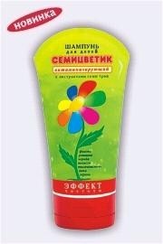 Шампунь Карапуз эффект Семицветик, 150 мл - Pampik