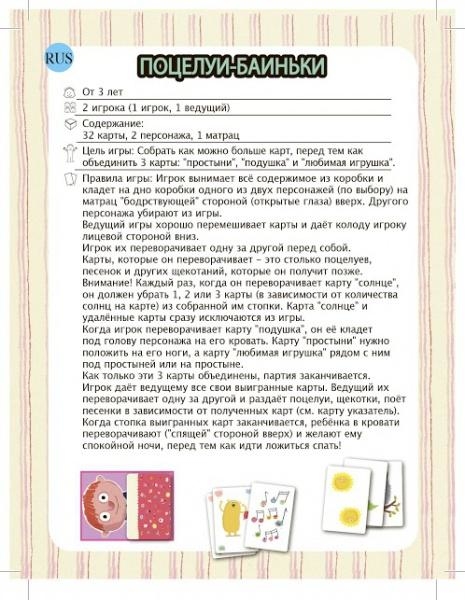 

Игра с карточками Djeco Додо