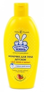 Дитяче молочко Вухатий нянь Для мене та мами, 200 мл - Pampik