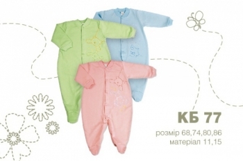 Человечек Бемби КБ77 байка, р.80, розовый (37715) - Pampik