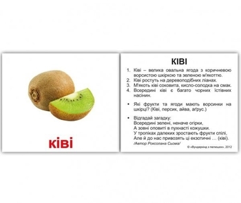 Мінікартки Домана Вундеркінд з пелюшок "Фрукти" з фактами (українська) - Pampik - 3