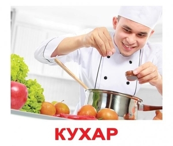 Карточки Домана Вундеркинд с пеленок "Профессии" с фактами (украинский) - Pampik - 3