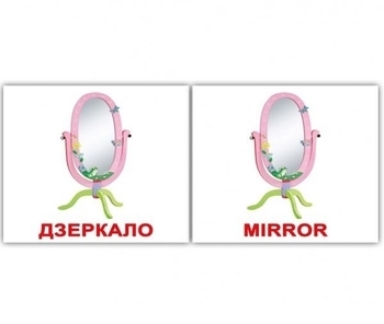 Мини-карточки Домана Вундеркинд с пеленок Интерьер/Interior, укр.-англ. язык, 40 шт. (2100064095894) - Pampik