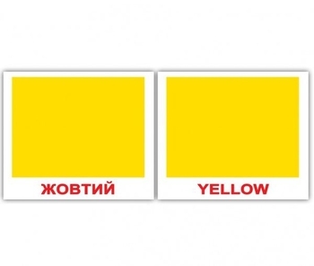 Мини-карточки Домана Вундеркинд с пеленок Цвета/Colors, укр.-англ. язык, 40 шт. (2100064095757) - Pampik - 2