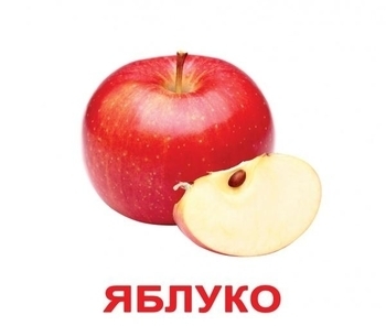 Карточки Домана Вундеркинд с пеленок Мои первые знания с фактами (укр.) - Pampik - 2