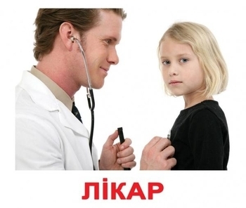 Карточки Домана Вундеркинд с пеленок "Профессии" с фактами (украинский) - Pampik