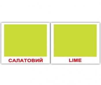 Мини-карточки Домана Вундеркинд с пеленок Цвета/Colors, укр.-англ. язык, 40 шт. (2100064095757) - Pampik - 4