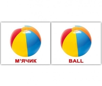 Мінікартки Домана Вундеркінд з пелюшок Іграшки/Toys (українсько-англійська) - Pampik