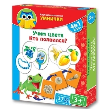 

Умничек Vladi Toys. Изучаем цвета. Кто появился (рус.) (VT1306-07)