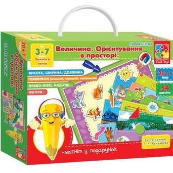 

Игра с магнитами Vladi Toys Величина (укр.) (VT3501-02)