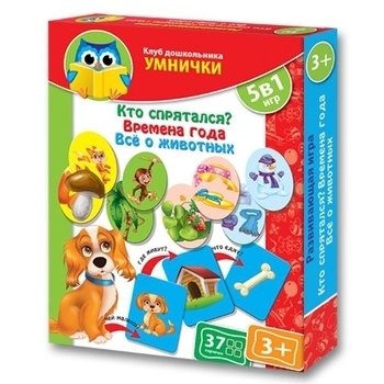 

Умничек Vladi Toys. Кто спрятался. Времена года (рус.) (VT1306-08)