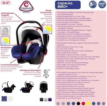 Автокресло Capsula Heyner BB0 Cosmic, синий (770040) - Pampik - 2