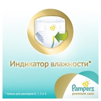 Підгузки Pampers Premium Care Newborn 1 (2-5 кг), 94 шт. - Pampik - 5