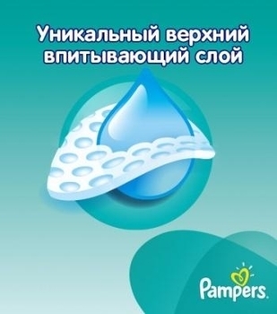 Підгузки Pampers Active Baby-Dry 5 (11-18 кг), 78 шт. - Pampik - 3