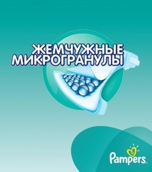 Підгузки Pampers Active Baby-Dry 5 (11-18 кг), 78 шт. - Pampik - 2