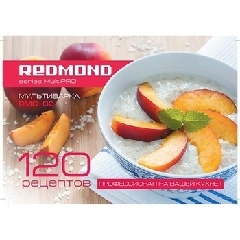 Мультиварка Redmond RMC-02 White, білий - Pampik