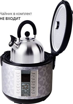 Мультиварка-мультикухня Redmond RMC-FM27 - Pampik - 5