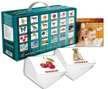 Мегаваліза Вундеркінд з пелюшок, 23 набори (російська) і книга в подарунок - Pampik