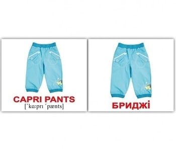 Мини-карточки Домана Вундеркинд с пеленок Одеждаг/Clothes, укр.-англ. язык, 40 шт. (2100064096686) - Pampik - 4