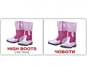 Мини-карточки Домана Вундеркинд с пеленок Одеждаг/Clothes, укр.-англ. язык, 40 шт. (2100064096686) - Pampik - 5