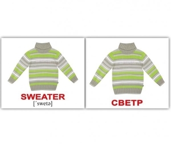 Мини-карточки Домана Вундеркинд с пеленок Одеждаг/Clothes, укр.-англ. язык, 40 шт. (2100064096686) - Pampik - 2